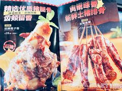 -皮记海鲜1995(寮步店)