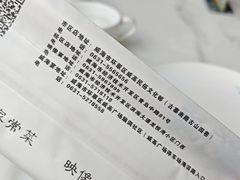-映像威海·威海宴(威高广场店)