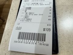 -池记(尖沙咀店)