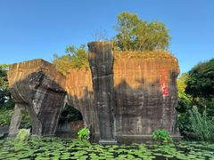-广州莲花山旅游区