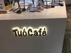 -ESTUO BUENO·咖啡
