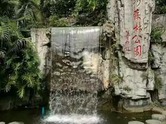 -广州市流溪河国家森林公园
