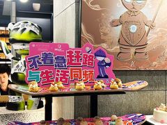 -广州白云机场雅高铂尔曼大酒店