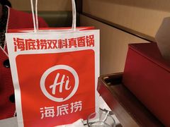 -海底捞火锅(河东万达广场店)