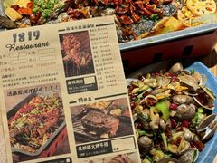 -1819餐厅·团队聚餐·烤串·精酿