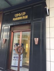 -UP&UP·半永久眉毛眼线机器野生眉