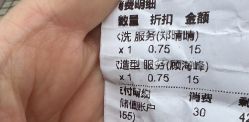 -MODEL SAGA名媛世家
