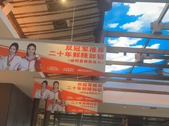 -阿瓦山寨·湘菜现炒·剁椒鱼头王(咸阳总店)