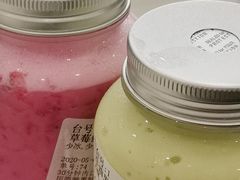 -野萃山·潮汕厚果汁(十亩地店)