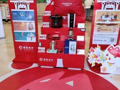 -招商银行(沈阳北市支行)