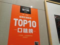 -一记面馆(易发店)