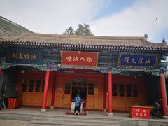 -五泉山公园