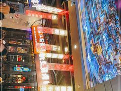 -纪录片《人生一串》体验店(静安店)