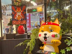 -厚贞日式烤肉(浦东汇智店)