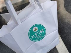 -红豆Q醇·新派车轮饼 铜锣烧(健康路店)