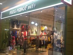 -万达广场(沈阳铁西店)