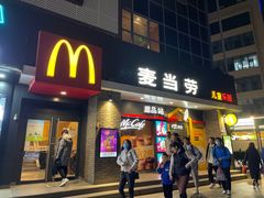 门面-麦当劳(上藤店)