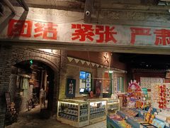 门面-和平菓局(王府井店)