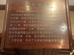 -钱王祠