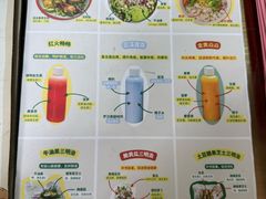 -Carrot&Cleaver蔬蔬食验室 By MissGreen(上海商城店)