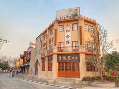 餐饮设施-上海欢乐谷