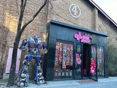 -VIVA·百人年会团建篮球场轰趴馆