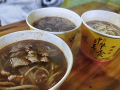 生烫三合一粉-王记生烫牛杂面馆(兰陵路店)