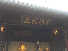 -包公祠