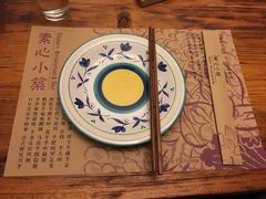 -素心小筑(后沙裕镇店)