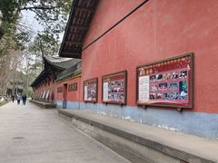 -宝光寺