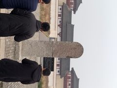 -汉景帝阳陵博物院