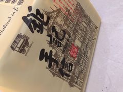 -钜记手信(威尼斯人K12店)