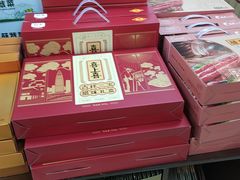 -鹏城八珍深圳特产手信(罗湖店)