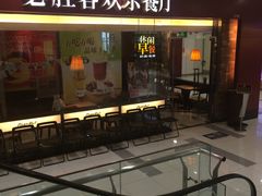 -必胜客(五道口店)