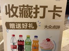 -宁海金海开元名都大酒店·名爵自助餐厅(金水路店)