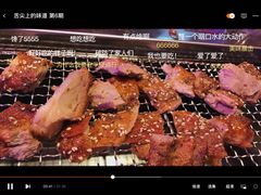 -乌兰烧烤·烤羊腿(西丽店)