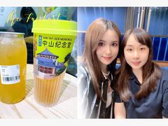 -丘大叔柠檬茶(乐峰广场分店)