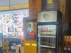 -锦州御烧烤·形象店(人民街店)