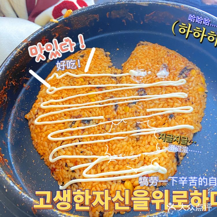 威海网红店——打卡1988／清潭洞年糕火锅yyds