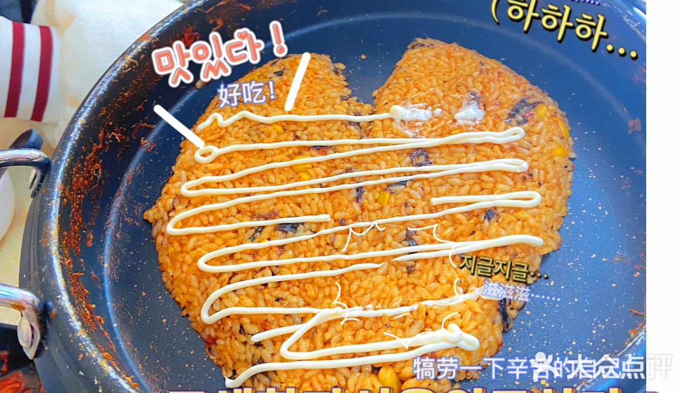威海网红店——打卡1988／清潭洞年糕火锅yyds
