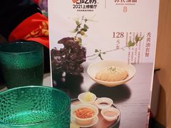 -松鹤楼面馆(清河万象汇店)