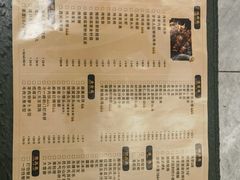 -聚宝源(西单店)