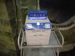 -五大龙池温泉宝石浴(繁荣店)