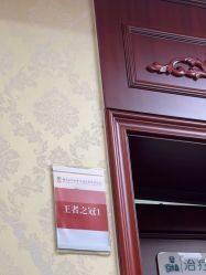 -南京医科大学友谊整形外科医院