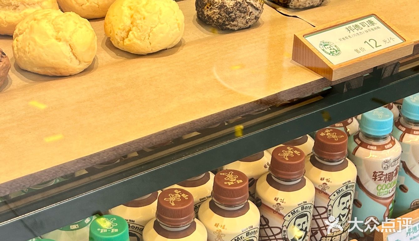 邦德叔叔咖啡店来普陀啦！