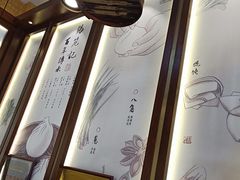 -锡笼记·无锡小笼(新明路店)