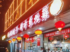 -老边饺子馆·东北菜(虎坊桥店)