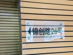 -M.S拳击泰拳馆(大学路店)