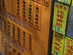 -信行丰炖品皇店(光孝路店)