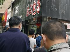-陈公包子(文化西路店)